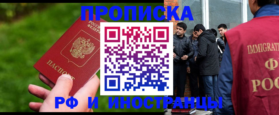 регистрация для школы в Саратове